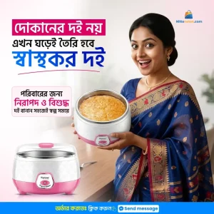 Doi Maker 1 Litter