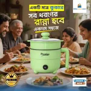 Prestige Cooker (1.5 L)